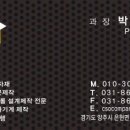 승호산업 이미지