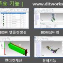 에이시스엔지니어링