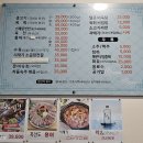 신평생고기 네이버블로그