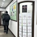 명품쎈수학교습소 | 정자동 수학학원 중1 심화가 불안하다면?