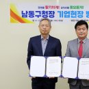 (주)파버나인 이미지