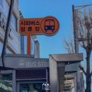 안동초교 이미지