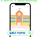 꿈밭유치원 이미지