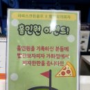 라싸스크린골프