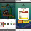 카카오톡 활용하기 이미지