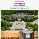 팬더호텔 이미지