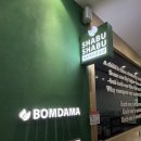 목동중앙로 | 아기 동반 OK, 야채 마음껏! 본담아 목동점 평일 런치 후기