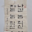 오시록 | 무엇을 그리는가 어디에 그리는가