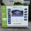 자유수호평화박물관주차장 이미지