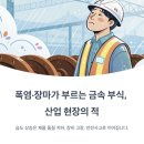 가야부식