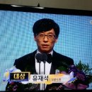 미리보는 2017년 MBC 연예대상 대상 수상자.jpg 이미지