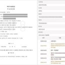 제주도청 이미지