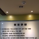 무인54 | 계산독서실 계산스터디카페 24시에이스스터디카페 다녀온 후기