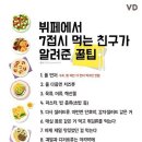 세천리구내식당
