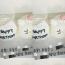 대구동구점 | [맛집] 대구 동구 주문제작케이크 전문 - 제이델링 대구 동구점 후기(feat. 한 입 케이크)