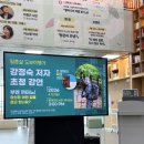 부엔까미노 | 부엔 까미노! - 촌할매의 부엔 까미노 강연 후기