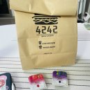 사이사이(4242) 이미지