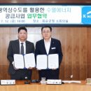 한국수자원공사 환경에너지센터 이미지