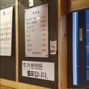 은희네해장국표선점