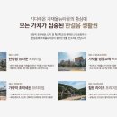 금호E마트