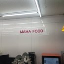 마마트 엘타워점 네이버블로그