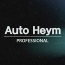 아우토하임 안양점 이미지