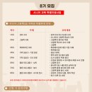 [자격증]그림책 큐레이터 2급 이미지