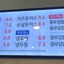 도도충무김밥