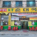 시흥-정왕-시흥-032 이미지