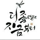 서대구대동병원