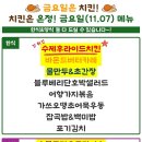 모닝구내식당