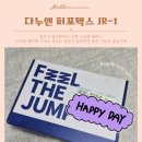 폴짝폴짝 줄넘기 | 초등 1학년 줄넘기가 필수죠! 줄넘기화가 따로 있다는거 알고계세요? 다누앤 줄넘기화 리얼 사용 후기