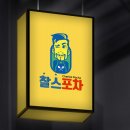 수가디자인