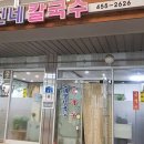 동송시장 이미지