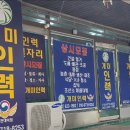 개미인력 이미지