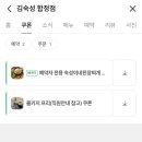 김숙성 합정점