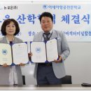 뉴특수여객