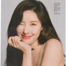 [선미] COSMOPOLITAN 2019 4월호 Be Bold, Be Shine! (+인터뷰)(스캔본) 이미지