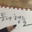 동네 게스트하우스 이미지