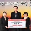 삼흥건설