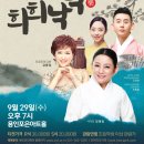 김영임&김용임과 함께하는 희희낙락 경기중앙신문