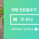 지리산창의체험관광협동조합