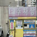 부산애견팡팡 | 부산 해운대 애견동반 고기집 초일육 해운대점