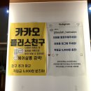 쁄라 헤어 | 보정동 미용실 쁄라 헤어살롱에서 단백질 클리닉 성공 후기 연우 디자이너