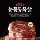 화로상회 한성대점 이미지