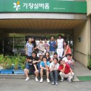 기장실버홈 이미지