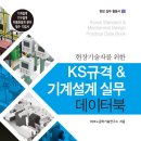 T.J주물