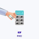 퍼블릭바이오 이미지