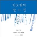 백석사 이미지