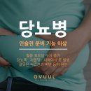 유승한의원 네이버블로그